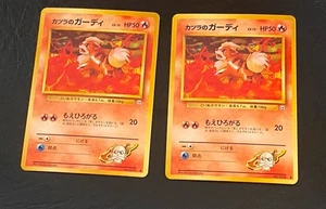 Lotto di 2 mostri tascabili Blaine’s Growlithe 058 set base giapponese - Foto 1 di 3