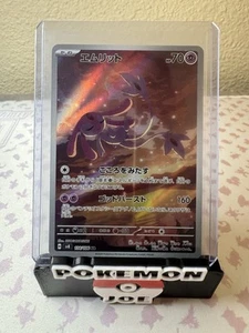 Pokemon Card Game Mesprit 114/106 SV8 Super Electric Breaker AR Japanese - NM - Picture 1 of 3