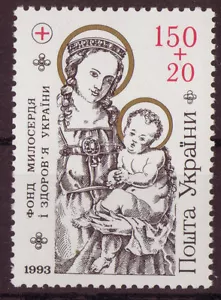 UKRAINE 1993 SG 82 HEALTH FUND UNMOUNTED MINT, MNH - Picture 1 of 1