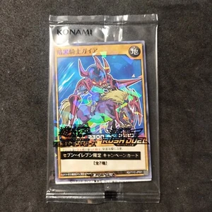 Gaia The Fierce Knight RD/711C-JP001_Yu-Gi-Oh!_7-Eleven Promo_ Parallel_Japanese - Bild 1 von 3