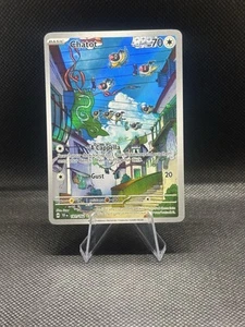 Chatot 181/162 Sv05: Temporal Forces Holo - Picture 1 of 2