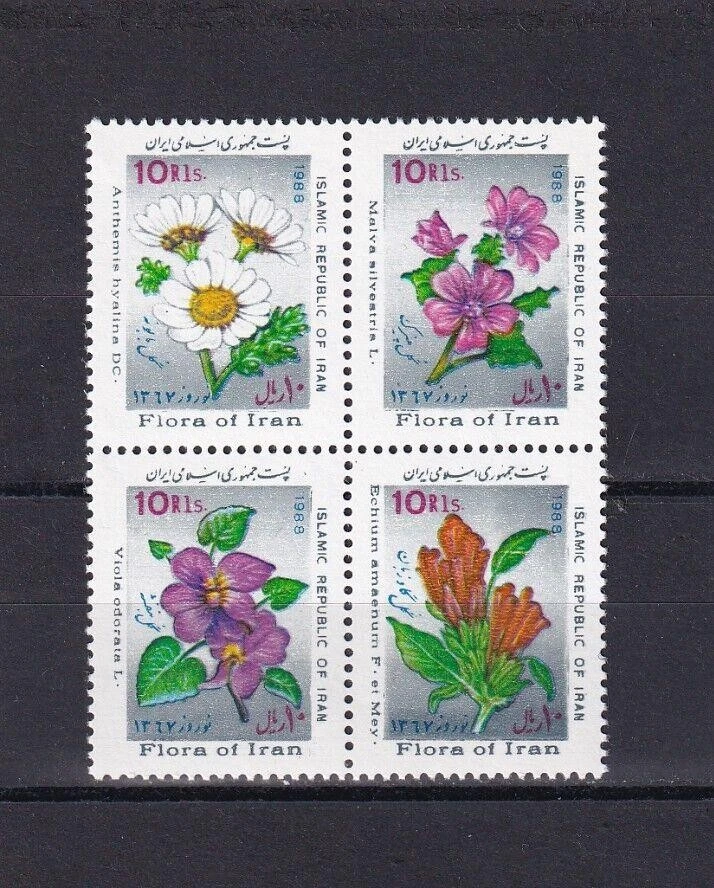 SA07b sIran 1988 Iranian New Year - Flowers mint block - Image 1 of 1