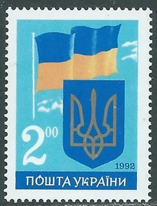 1992 UCRAINA SIMBOLI NAZIONALI MNH ** - Picture 1 of 1