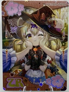 Goddess Story - Flower Girl 2- Anime Waifu ZR06 Trading Card - Picture 1 of 2