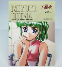 06 Miyuki Iijima graphic Kakyusei CARD elf 1997 JAPAN 1st Windows SEGA SATURN