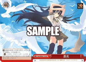 Tarjeta japonesa Gss/WS02-115 CC Blue Flame blanco negro Dengeki Bunko - Imagen 1 de 1