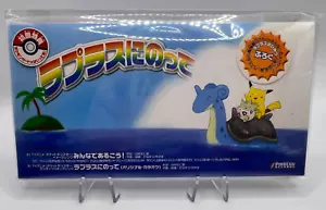 Tarjeta Pokémon Misty's Treatment & Riding on Lapras CD Promo Sellada Japonesa - Imagen 1 de 3