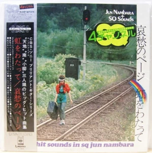 Jun Nambara - Latest Hit Sounds In SQ / 虹をわたって 哀愁のページ / VG+ / LP, Album, Quad - Imagen 1 de 1