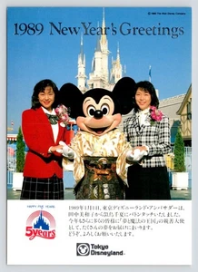 Tokyo Disneyland Mickey in Kimono Happy New Year c1989 Castle UNP Postcard - Picture 1 of 2