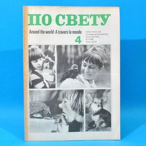 DDR Po swetu 4 von 1988 По свету | Russisch Englisch Französisch | Schulbuch - Bild 1 von 1