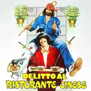 Detto Mariano Crime at the Chinese Restaurant Black Vinyl 7'' single Tava Tava - Picture 1 of 1