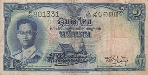 Thailand 1 Baht ND. 1955 Serie T/258 Umlaufbanknote E42 - Bild 1 von 2