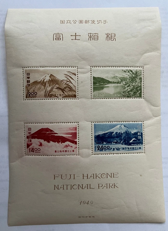 Japan stamp 1949 SS Sc#463a Fuji-Ha Kone National Park Cat 47.5$ MH A - Image 1 of 1
