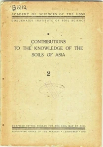 1932 CONTRIBUCIONES AL CONOCIMIENTO DE LOS SUELOS DE ASIA editorial. URSS - Imagen 1 de 4