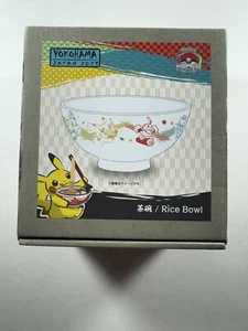 Pokémon World Championships Yokohama Japan 2023 Exclusive Pikachu Rice Bowl - Picture 1 of 3