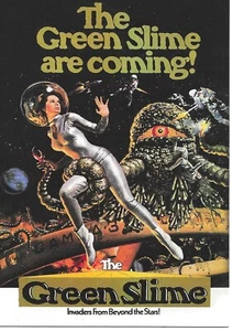 BREYGENT CLASSIC VINTAGE SCI FI HORROR POSTER 2010 TRADING CARD GREEN SLIME - Picture 1 of 1