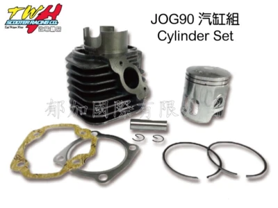 TWH RACING YAMAHA JOG 90 BIG BORE CYLINDER SET 54MM - Image 1 of 4