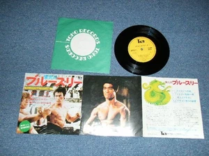 Ost Bruce Lee Japan 1975 YT-6003 NM 7"33 EP Glorious Bruce Lee - Bild 1 von 8