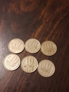 1981 10 KONEEK USSR COIN / HAMER & SICKLE / SOVIET COMUNIST COINs 6 coins - Picture 1 of 2