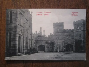 RUSIA, CRIMEA, PALACIO ALUPKA, PC antiguo - Imagen 1 de 2