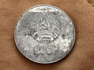 Bielorrusia Bielorrusia URSS Medalla de Plata Años 60 Por Excelente Graduación de la Escuela Secundaria - Imagen 1 de 3