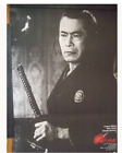 Toshiro Mifune SOLEIL ROUGE RED SUN oryginalny film PLAKAT JAPONIA B2 japoński prawie idealny
