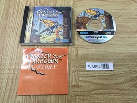 FJ3594 Panzer Dragoon Sega Saturn Japan