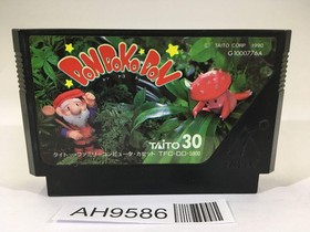 AH9586 Don Doko Don NES Famicom Japan