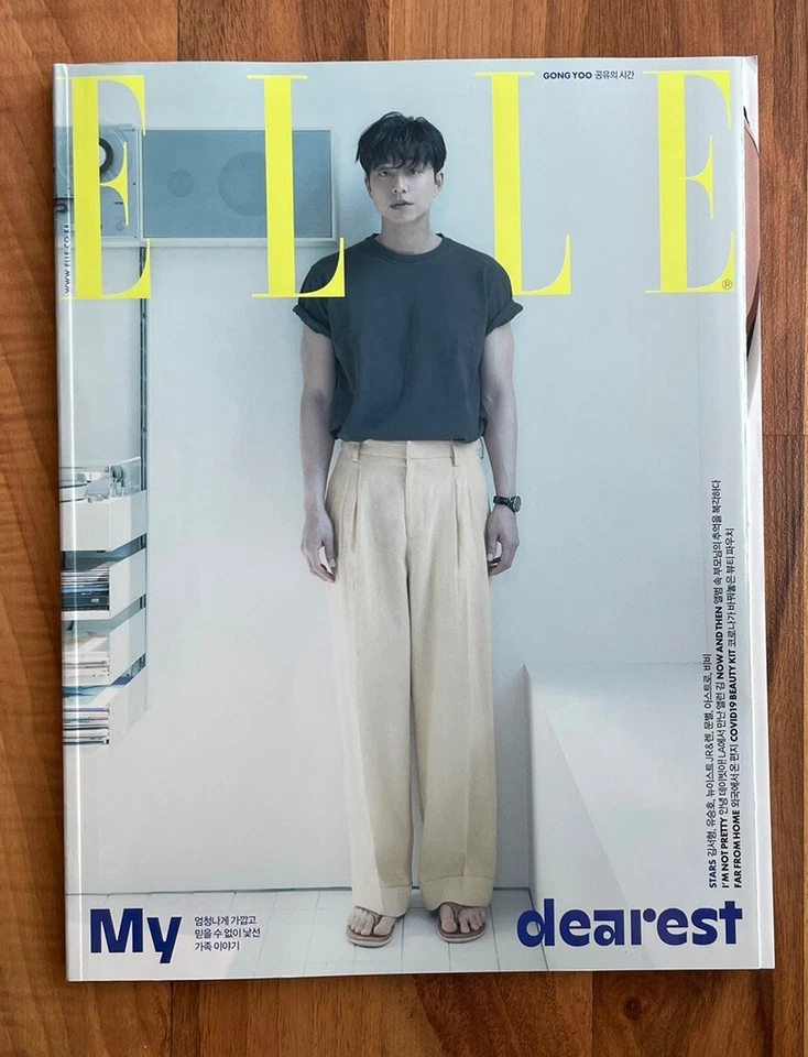 Korean Elle Magazine  May 2021  Gong Yoo 14 pg ASTRO YOO SEUNG HO MOON BYUL - Image 1 of 2