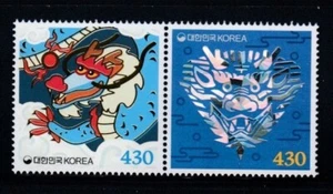 Korea Year of the Dragon MNH Set - Bild 1 von 1