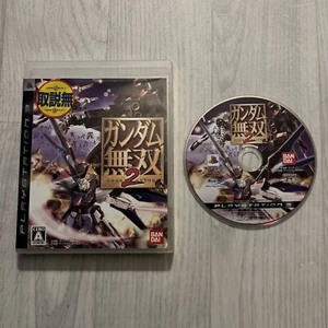 Gundam Musou 2 Playstation 3 PS3 IMPORTACIÓN JAPÓN, NTSC J, Sin Manual - Imagen 1 de 3