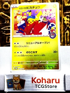 Pokemon PSL Pikachu Promo Set Sealed Brandneu Pokemon Center Hiroshima 261/SV-P - Bild 1 von 17