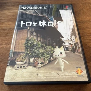 Toro to Kyuujitsu PS2 PlayStation 2 Toro and Holidays Japanese Version NTSC-J - Picture 1 of 3