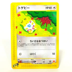 Pokemon Karte e Togepi 035/P McDonalds Promo Japanisch 2002 TCG - Bild 1 von 11