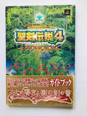 Secret of Mana Seiken Densetsu 4 Strategy Guide Book First Edition w/Obi - Image 1 of 4