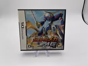 Chou Souju Mecha MG NINTENDO DS Japan Version-US Seller - Picture 1 of 5