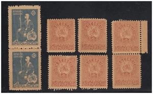 Republic Of Georgia Russia USSR Soviet Union 1919 1920 Stamp Lot - Picture 1 of 2