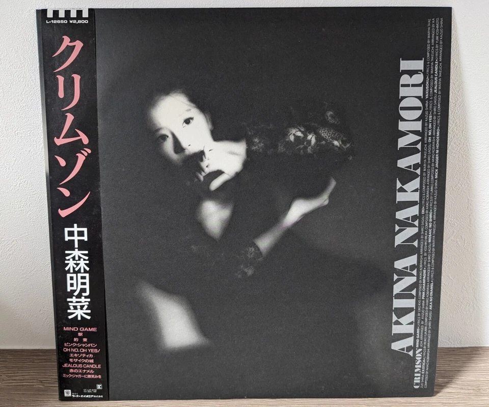 Nakamori Akina Crimson Vinyl Record LP with OBI Japan City Pop - Image 1 of 4