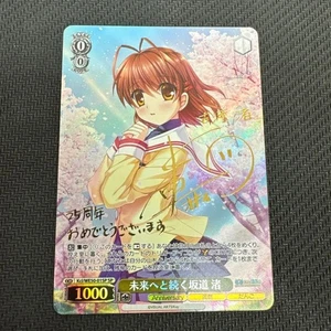 Signed Weiss Schwarz Key 25th Anniversary Kcl/WE50-01SP SP Nagisa - Picture 1 of 1
