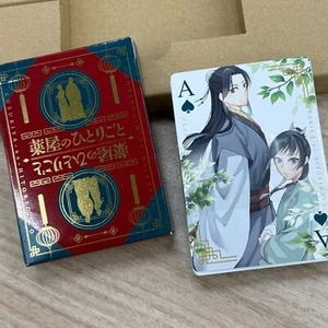 Cuaderno misterioso harén de Mao Mao Kusuriya no Hitorigoto 20 ~ EDICIÓN ESPECIAL PSL - Imagen 1 de 4