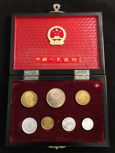CHINA 7 Coins 1981 1976 COIN Set With Box - Picture 1 of 12
