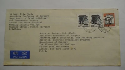 WORLDWILD: CHINA YUNNAN PRC 1996 CUBIERTA DE SALUD MÉDICA USADA EN ALBANY NY EE. UU. Foto 1 de 2