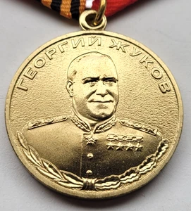 Mariscal Zhukov 100 años Segunda Guerra Mundial URSS soviético ruso medalla militar NUEVO ORIGINAL - Imagen 1 de 7
