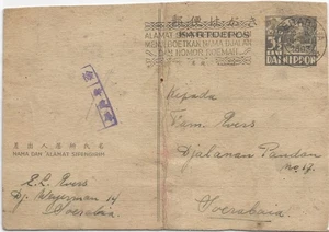 194x Soerabaja to Soerabaja, Japanese Occupied Dutch East India (C6222) - Picture 1 of 2