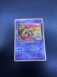 Pokémon Jynx No.124 Vending Series 2 Glossy Edition Variant Rare Artwork - Picture 1 of 2
