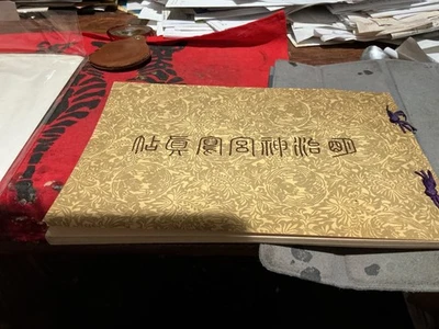 Álbum de fotos del templo japonés Foto 1 de 4