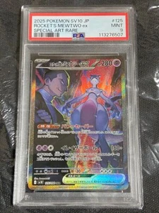 PSA 10 Team Rocket's Mewtwo ex SAR 125/098 Glory of Team Rocket Pokemon JPN - Picture 1 of 10