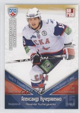 2011-12 Sereal KHL Season 4 SKA Saint Petersburg Alexander Kutuzov #SKA024