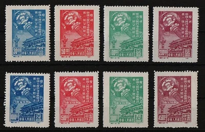 China 1949 PRC 1st Issue Tiananmen Gate Full Set 8 Stamps – Northeast Overprints - Image 1 of 2