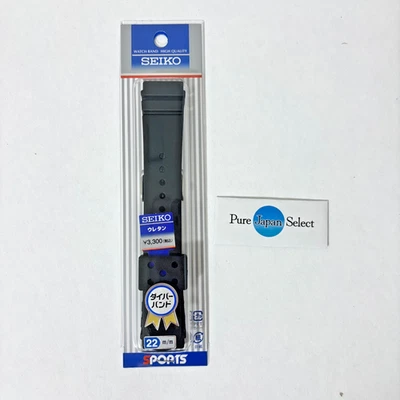 Correa de reloj de buceo de uretano genuina de 22 mm SEIKO DAL1BP negra NUEVA de Japón Foto 1 de 4